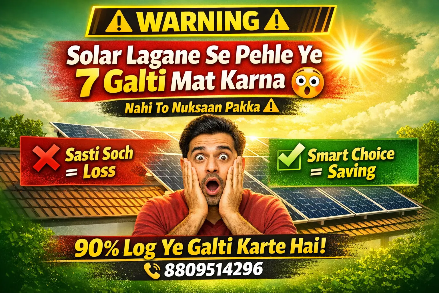 Solar Lagwane se Pehle 7 Badi Galtiyan Jo Log Karte Hain (Bihar Guide 2026)