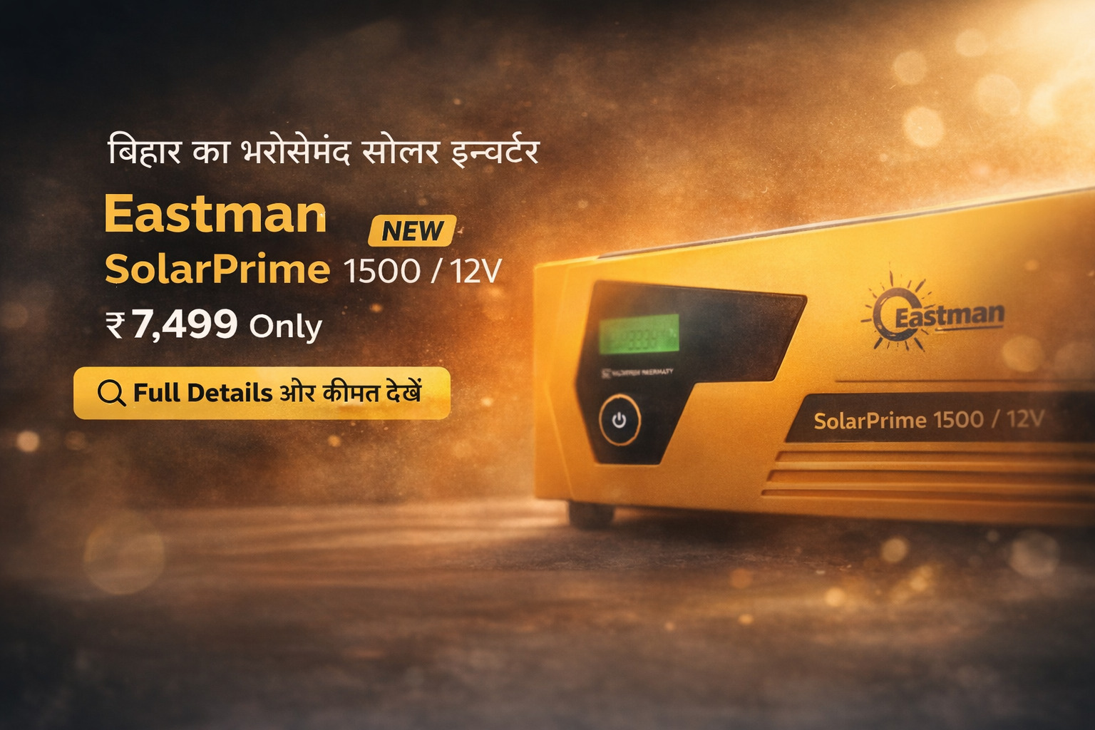 Eastman SolarPrime 1500 - (1500VA / 1500watt)